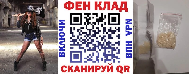 АМФ 98%  дарнет шоп  Разумное 