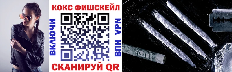 COCAIN VHQ  блэк спрут ТОР  дарк нет как зайти  Разумное 