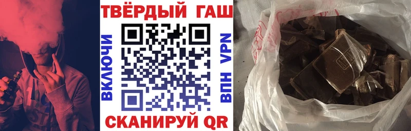 наркота  Разумное  ГАШ Cannabis 