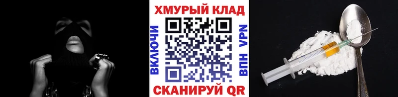 kraken ссылки  купить наркотик  Разумное  Героин Афган 
