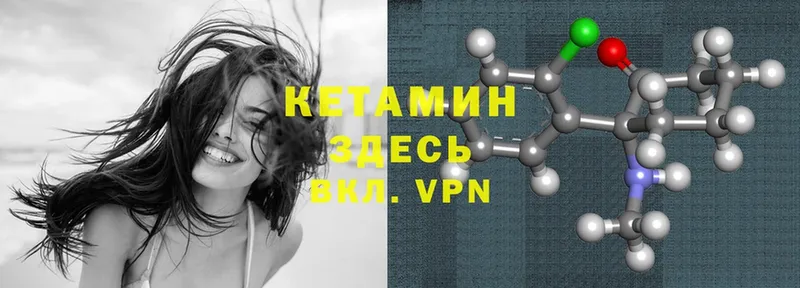 KRAKEN ССЫЛКА  Разумное  Кетамин ketamine 