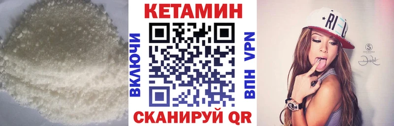 КЕТАМИН ketamine  Разумное 