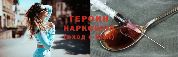 мефедрон Наволоки