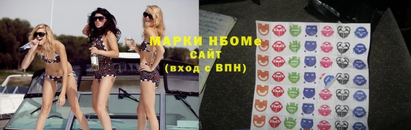 дмт Навашино