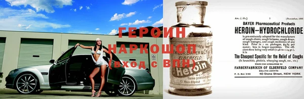 мефедрон Наволоки
