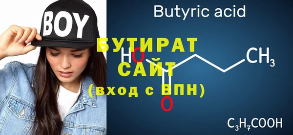 дмт Навашино