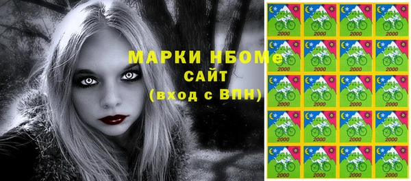 бошки Михайловка