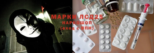 мефедрон Наволоки