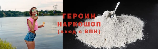 дмт Навашино