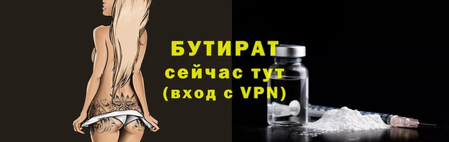 дмт Навашино