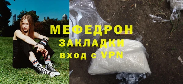 эйфоретик Надым