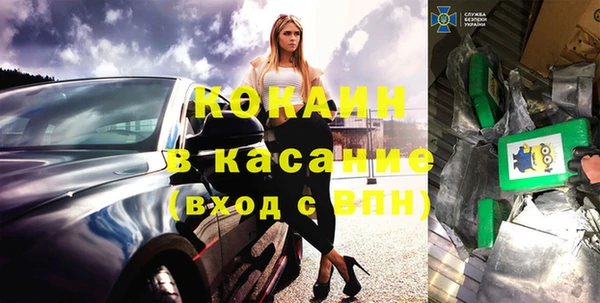 мефедрон Наволоки