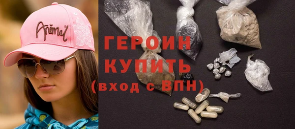 мефедрон Наволоки