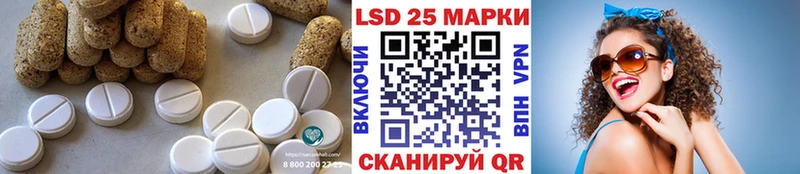 Лсд 25 экстази ecstasy  купить  сайты  Разумное 