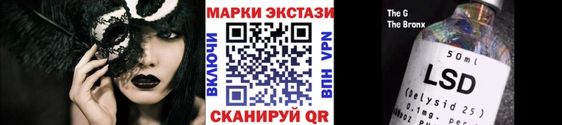 Марки 25I-NBOMe 1500мкг  Разумное 